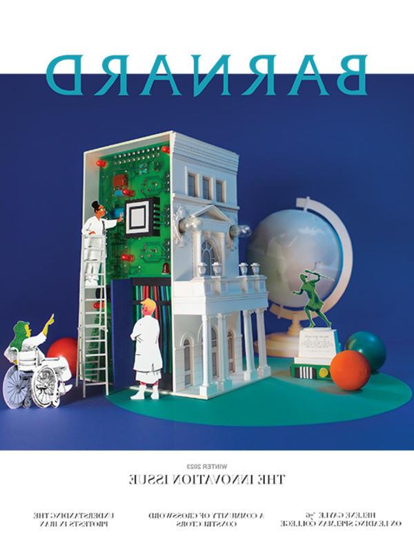 2023年冬 十大电竞游戏综合排名的杂志 cover